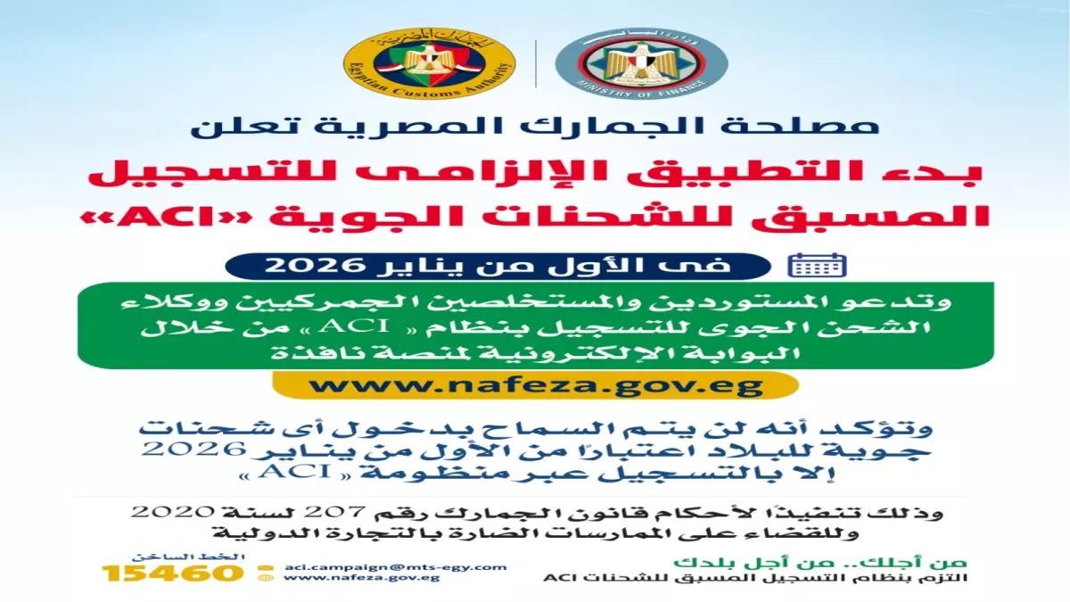 استقرار الدولار عند 47.63 جنيه، هل يعني ذلك نهاية تقلبات الأسعار؟