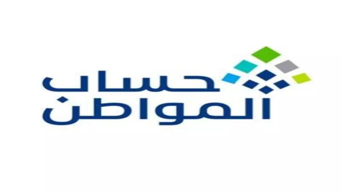 117.9 مليون مواطن يستفيدون من 36 مليار ريال دعم حكومي في 2025 والمفاجأة في الرقم الإجمالي