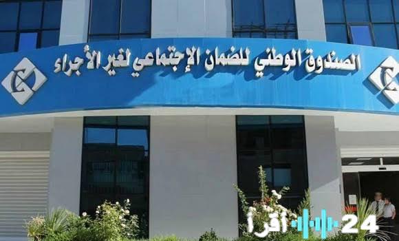 دعوة من كناص لأرباب العمل لإيداع التصريحات السنوية للأجور والعاملين