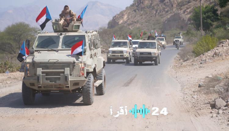 «تحديات وإنجازات القوات المسلحة الجنوبية في مواجهة الاستهداف»