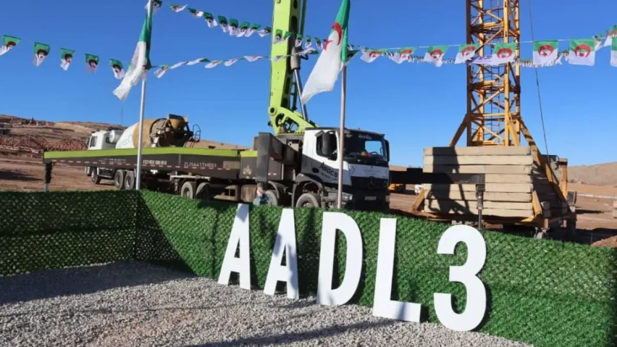 إطلاق برنامج عدل 3 بالولاية