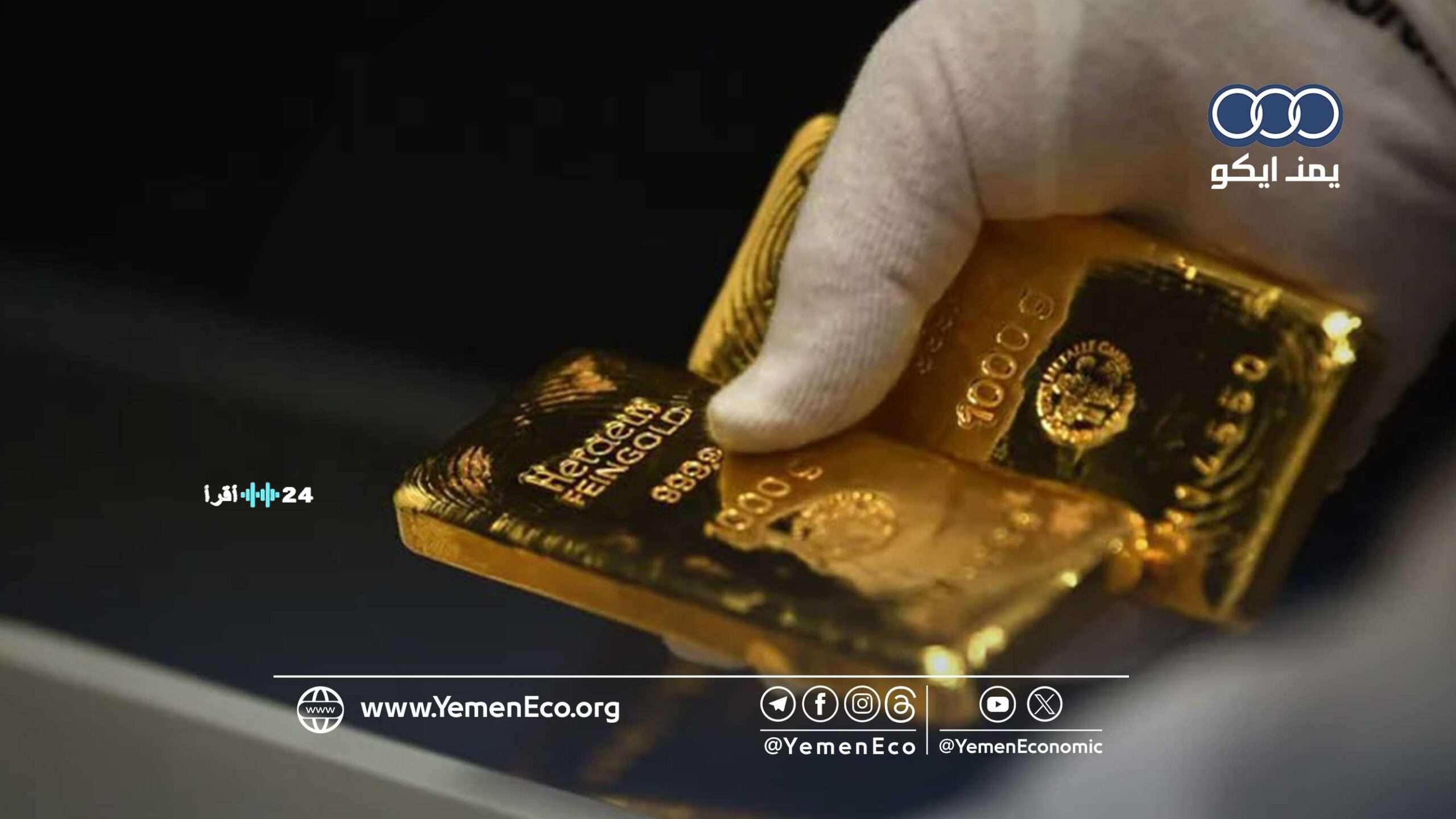 «الذهب يتألق والدولار يتأرجح» أسواق العالم تتراقص على نغمات مفارقة المعدن الثمين والعملة الأمريكية