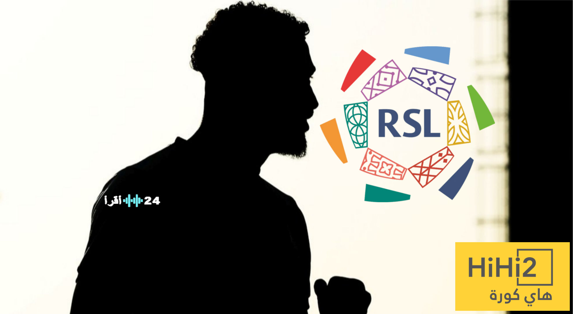 تغييرات مرتقبة في دوري روشن قد تطرأ على توازن القوى بين الأندية