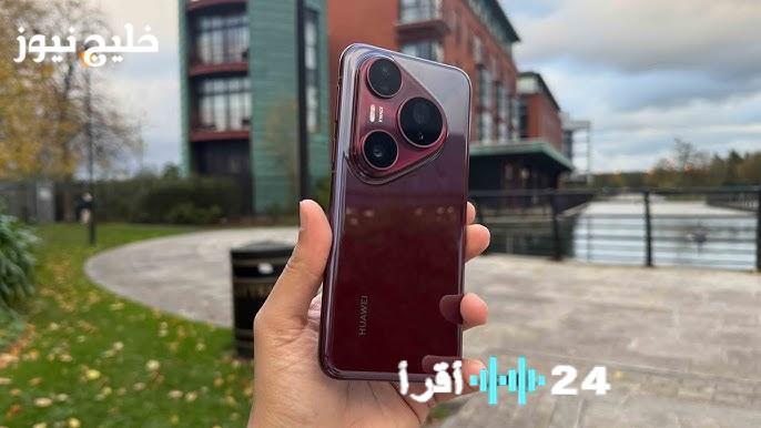 تخفيضات السعودية تقدم Huawei Pura 80 Pro مع خطط تقسيط مميزة من جرير