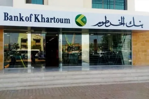 «بوابتك للمستقبل المالي: لا حاجة لزيارة الفرع بعد اليوم» بنك الخرطوم يفتح آفاقاً جديدة لفتح حسابك أونلاين 2025 من منزلك بكل سهولة