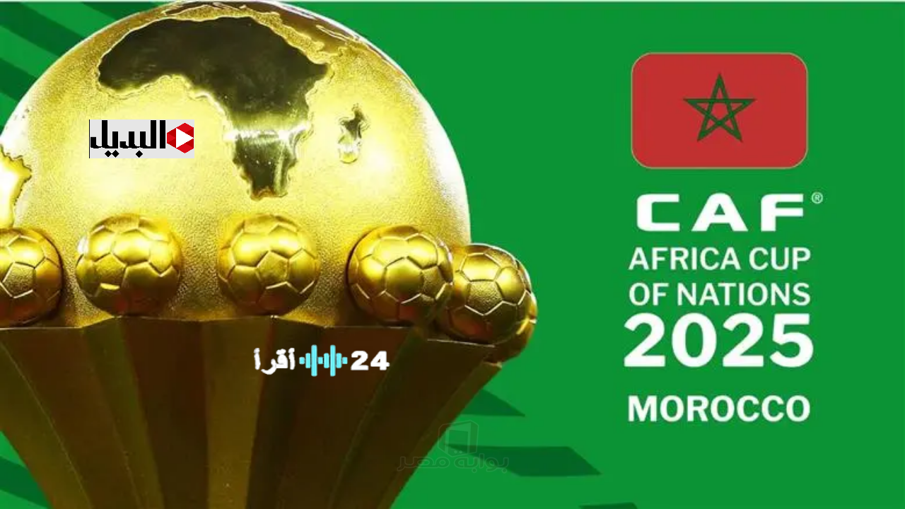 تردد قناة Megogo Sport 2025 لمتابعة مباريات كأس أمم إفريقيا