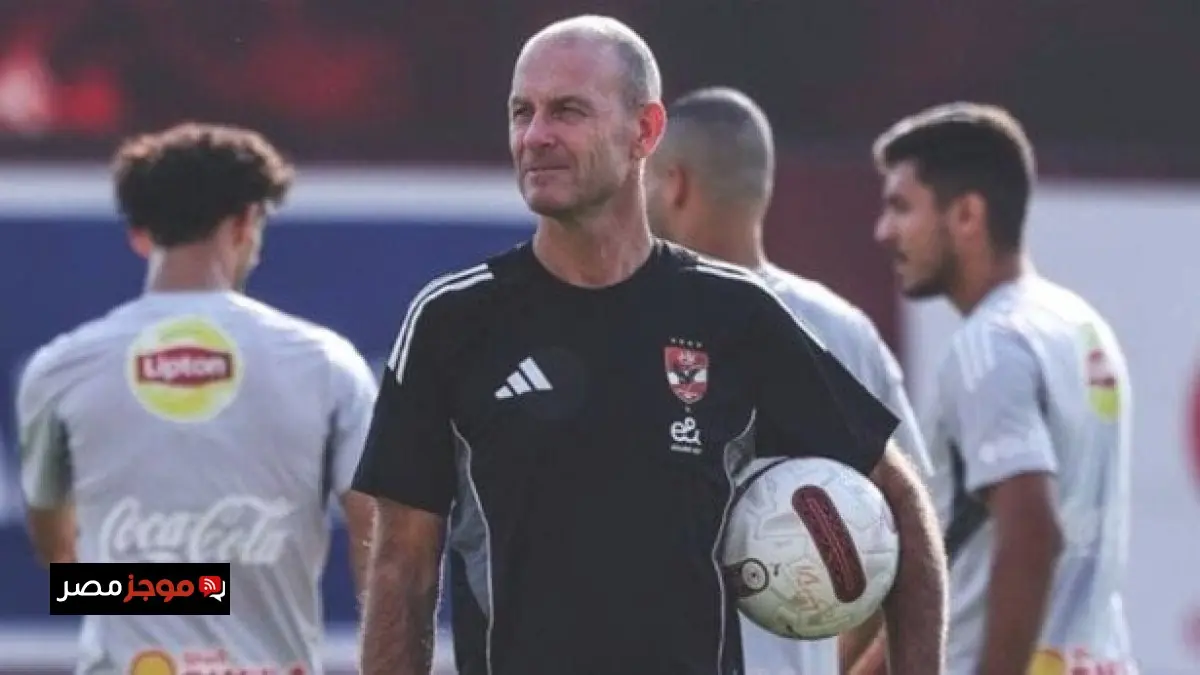 توروب ينظم محاضرة فنية تحضيرية لمواجهة الأهلي في دوري أبطال إفريقيا أمام الجيش الملكي
