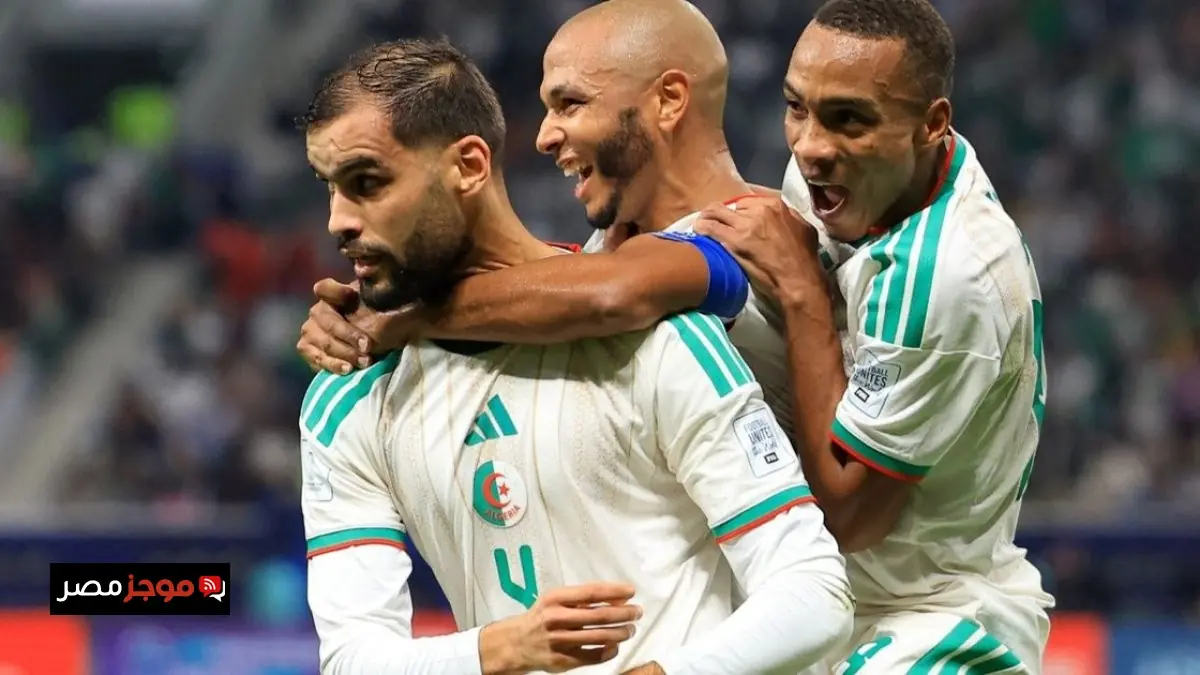 كأس العرب 2025 ربع النهائي الكشف عن المواعيد المنتظرة والتفاصيل الكاملة