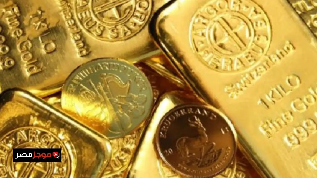 استقرار أسعار الذهب وسط توقعات حذرة بشأن قرار الفائدة الأمريكية