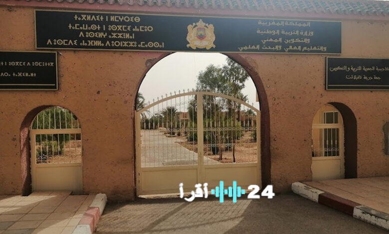 بلبريس تكشف تعليق الدراسة بدرعة تافيلالت