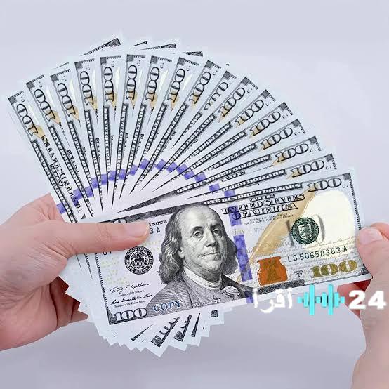 «سعر الدولار يشهد تراجعًا غير متوقع: تعرف على قيمته الحالية في البنوك المصرية»