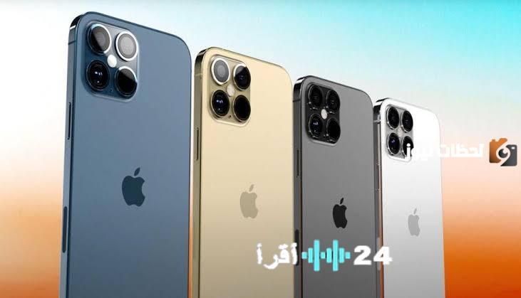 تخفيضات كبرى على أسعار آيفون 15 بالسعودية احتفالًا باليوم الوطني 93