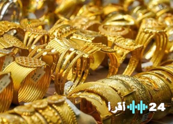«هبوط مفاجئ لسعر جرام الذهب عيار 21.. خسارة تقدر بـ 15 جنيهًا في ظرف 24 ساعة!»