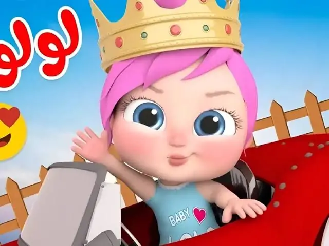 عالم المرح والتعلم الآمن مع تردد قناة وناسة للأطفال الجديد لعام 2025 على نايل سات وعرب سات بجودة HD