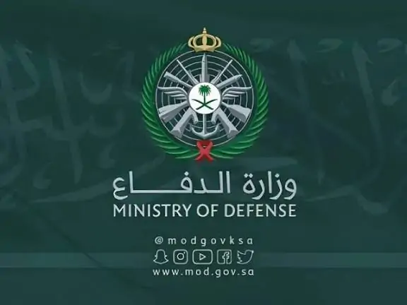 فتح وزارة الدفاع أبواب التوظيف للوظائف الصحية 1447 بفرص متميزة للرجال والنساء في التخصصات الطبية بالمملكة