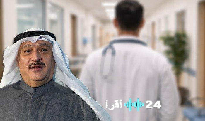 «قرارات وزارية جديدة في الكويت لتعيين رؤساء الهيئات الطبية»