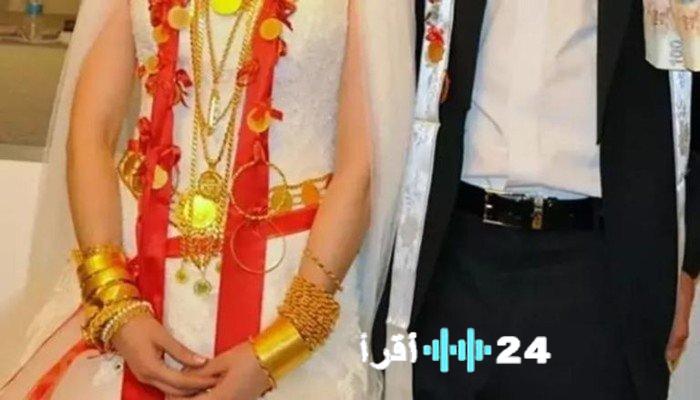 «فاجعة العرس» أب تركي ينهي حياته إثر فرار عروس ابنه الجزائرية محملة بالذهب والأموال في حادثة تهز الرأي العام
