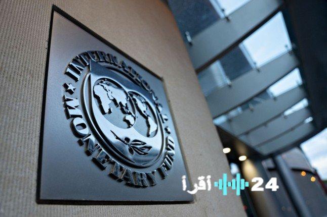 «إنجاز جديد للمصريين» صندوق النقد الدولي يعلن اتفاقاً حول المراجعتين الخامسة والسادسة لبرنامج مصر