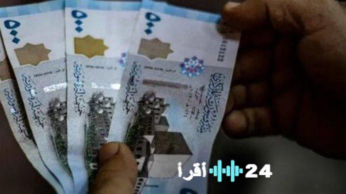 «سعر الليرة السورية مقابل الدولار اليوم يثير الدهشة» سعر الليرة السورية يتأرجح أمام الدولار في الجمعة 5 ديسمبر 2025