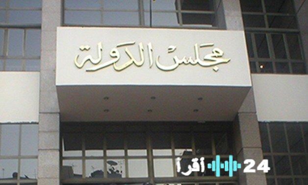 «معركة قانونية تشتعل» مصر.. الإدارية العليا تستقبل 12 طعناً ضد نتائج 19 دائرة ملغاة في انتخابات النواب 2025