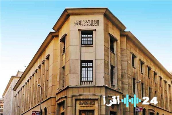 «تيسير النقد: خفض الفائدة 100 نقطة أساس يشير إلى انتعاش النمو الاقتصادي»