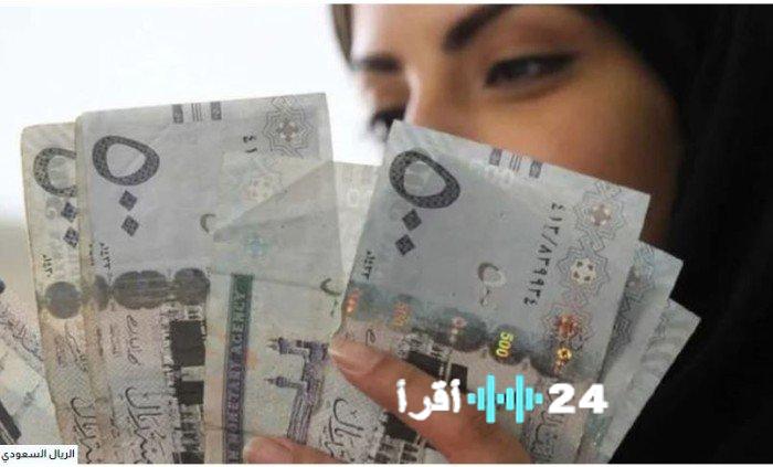 «تعرّف على سعر الريال السعودي في مصر اليوم، الاثنين 29 ديسمبر 2025»