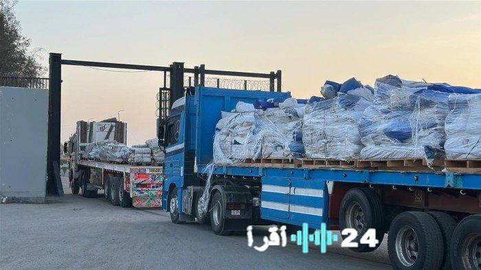 «تلبيةً لاحتياجات غزة» الهلال الأحمر المصري يرسل قافلة «زاد العزة» الـ 88 محملة بـ 71 ألف بطانية وأكثر من 9 آلاف طن من المساعدات الإنسانية