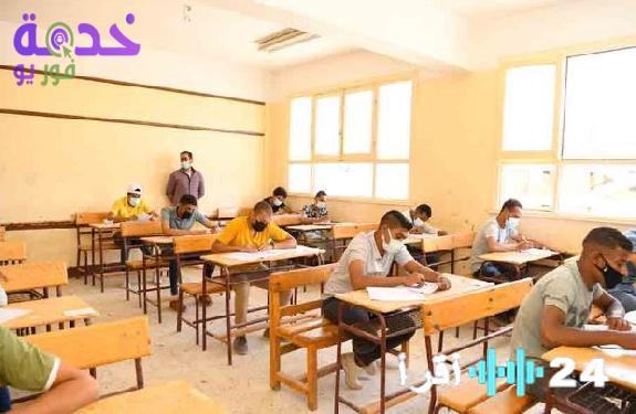 جدول امتحانات الترم الأول لعام 2026 للصفين الأول والثاني الثانوي في محافظة القليوبية