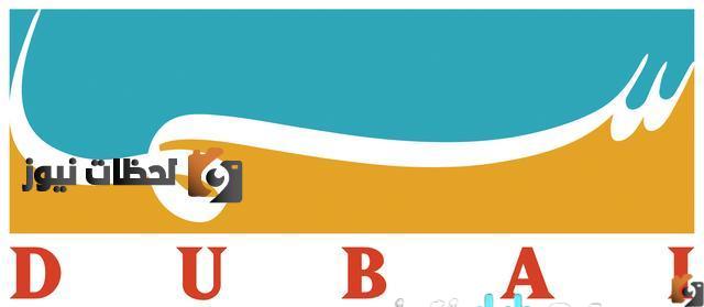 تحديث تردد قناة سما دبي الجديد لعام 2026 على النايل سات وعرب سات
