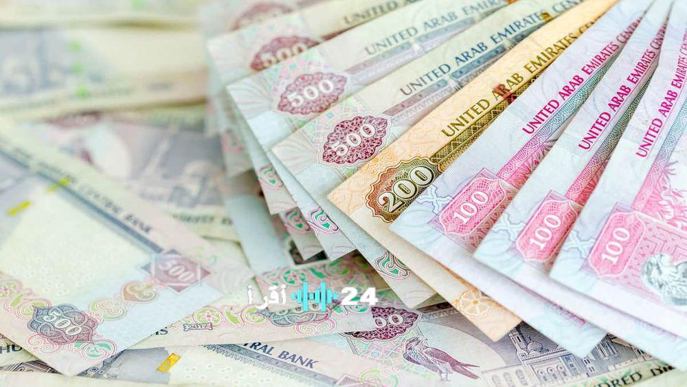 «سعر الصرف اليوم: هل تنطلي علينا خدع الدولار والدرهم؟»