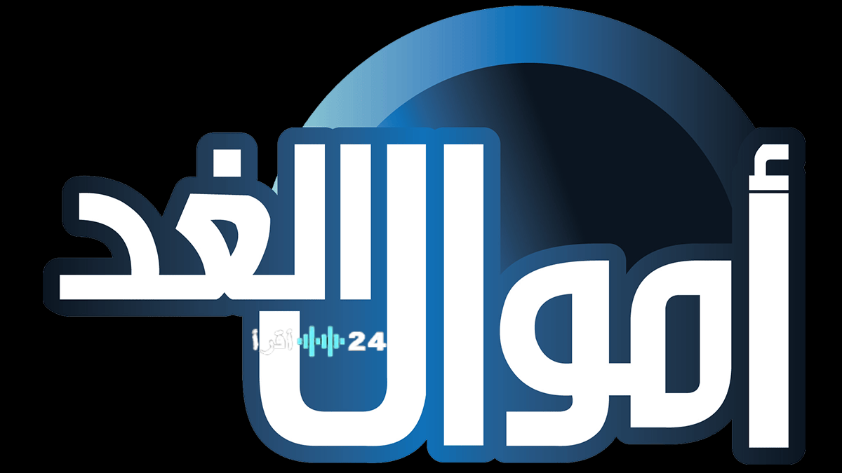 «ارتفاع أسعار النفط عند التسوية في ظل مخاوف من تراجع الإمدادات عقب هجوم البحر الأسود»