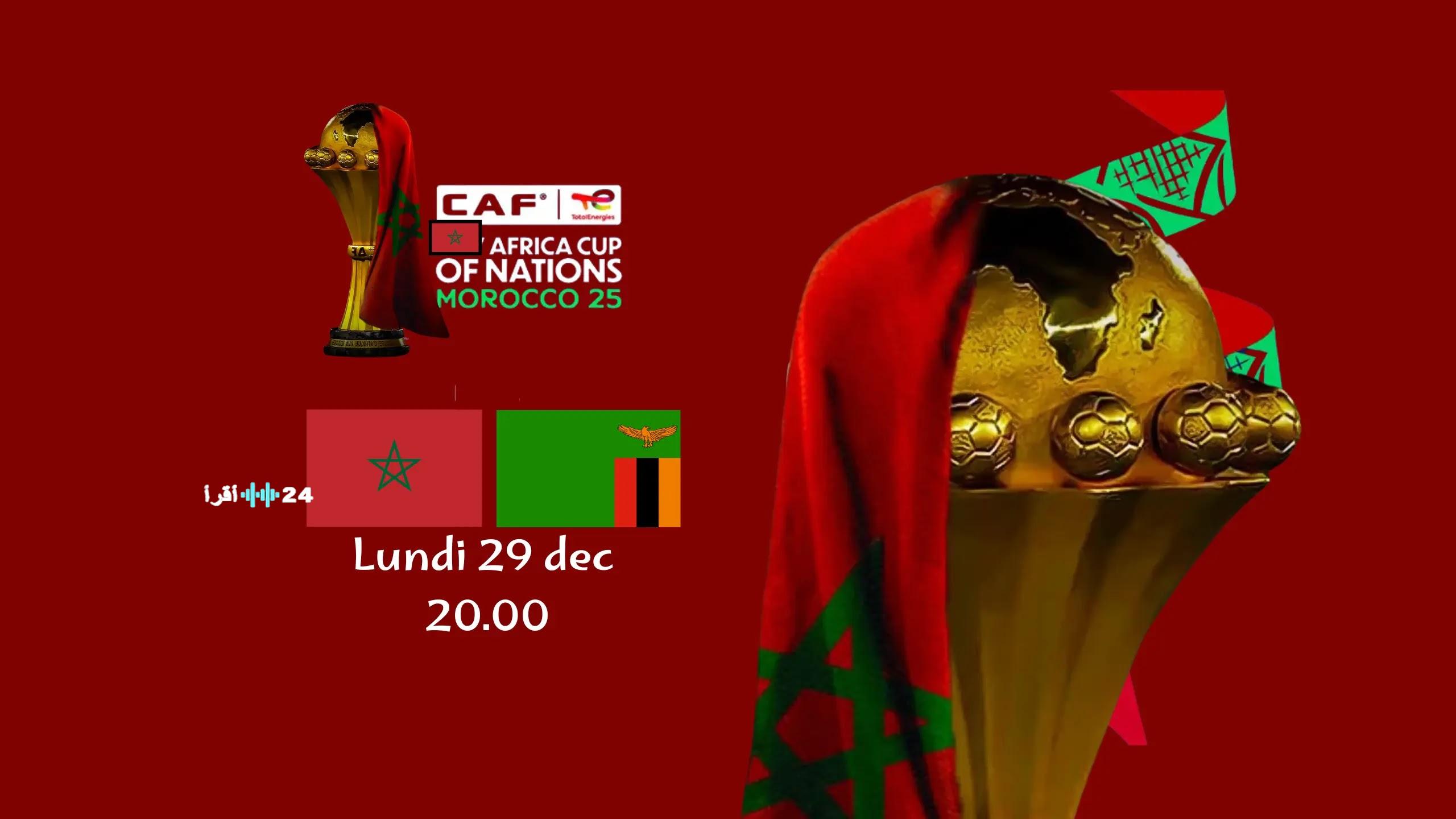 ثمانية قنوات مفتوحة تبث مباراة المغرب وزامبيا اليوم في كأس أمم إفريقيا 2025