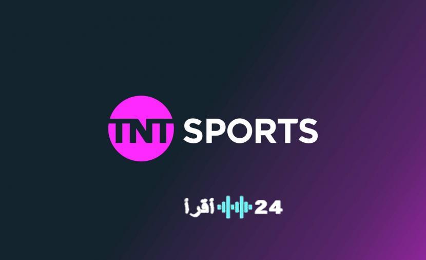 شاهد كأس الأمم الأفريقية 2025 مجانًا التردد الجديد لقناة TNT المغربية