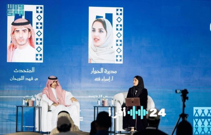 معرض جدة للكتاب يسلط الضوء على الهوية في العمارة السعودية المعاصرة