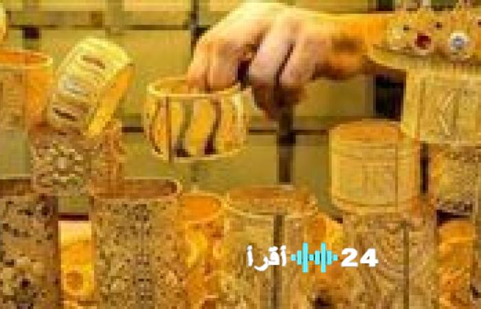 ارتفاع أسعار الذهب في مصر خلال بدء تعاملات يوم الأحد