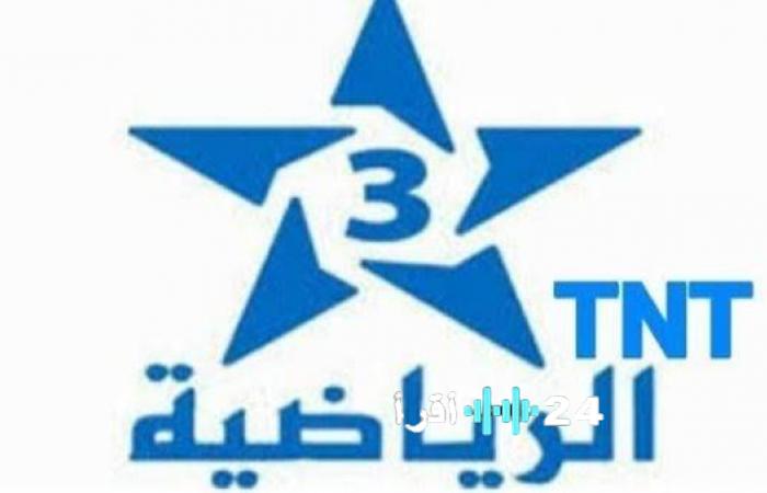 تردد قناة TNT المغربية الرياضية HD لمتابعة أبرز مباريات كرة القدم