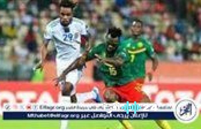 مباراة الكاميرون والجابون اليوم والقنوات الناقلة