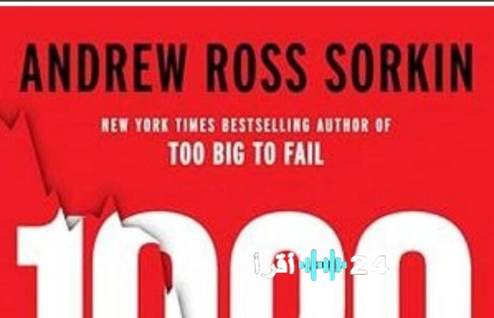 السياسة والاقتصاد والسير الذاتية تتربع على عرش مبيعات الكتب الغربية بقوائم نيويورك تايمز