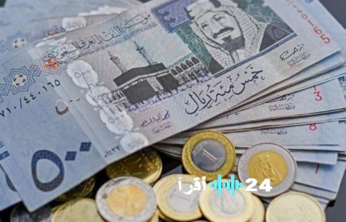«تحديث اقتصادي عاجل» سعر الريال السعودي اليوم الجمعة 26 ديسمبر 2025 بعد قرار البنك المركزي الأخير
