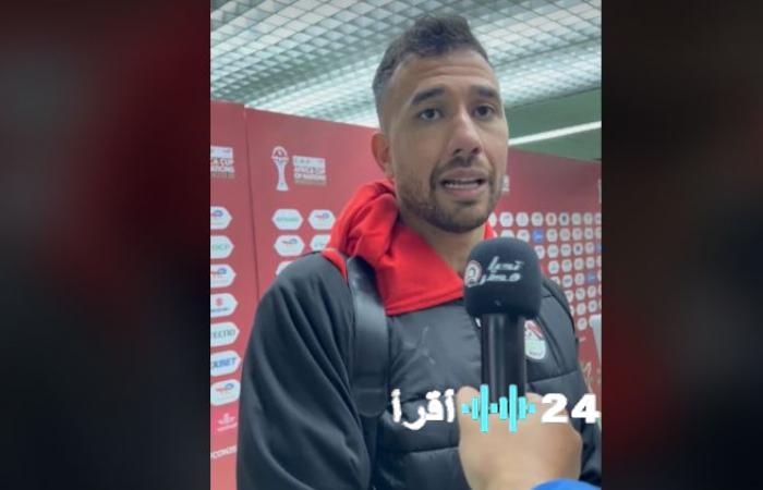 حسام حسن يراجع خياراته لاستبعاد تريزيجيه ومروان عطية من مواجهة أنجولا