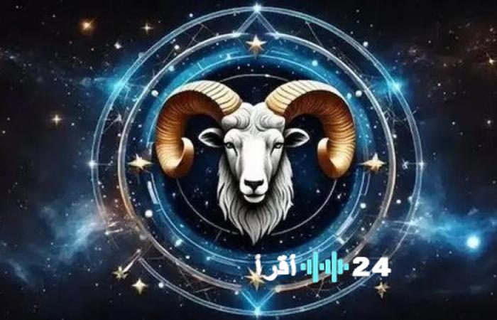 توقعات برج الجدي اليوم الأربعاء 31 ديسمبر 2025 استقرار في العمل والمال والحب مع نهاية العام