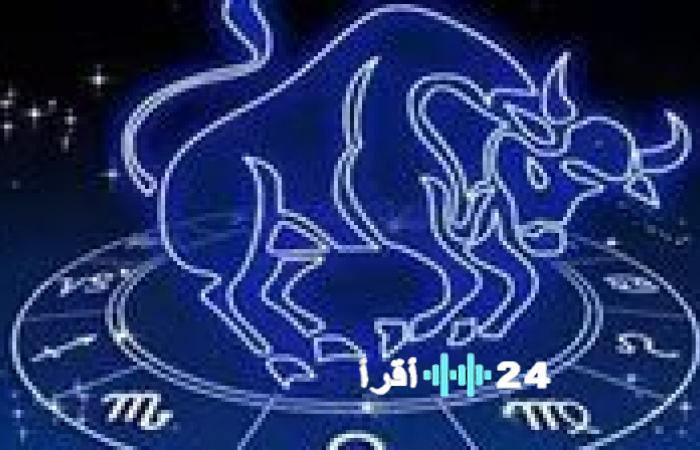توقعات برج الثور اليوم فرص مالية واستقرار عاطفي ونصائح صحية هامة