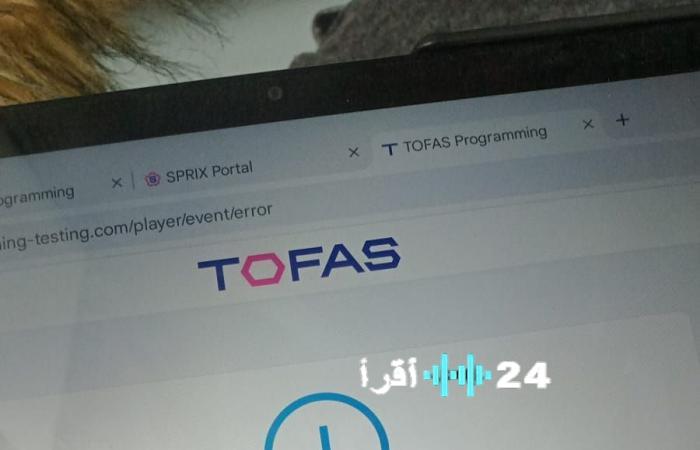 أعطال منصة كيريو تثير قلق أولياء الأمور بشأن مصير جهود الطلاب في امتحانات البرمجة