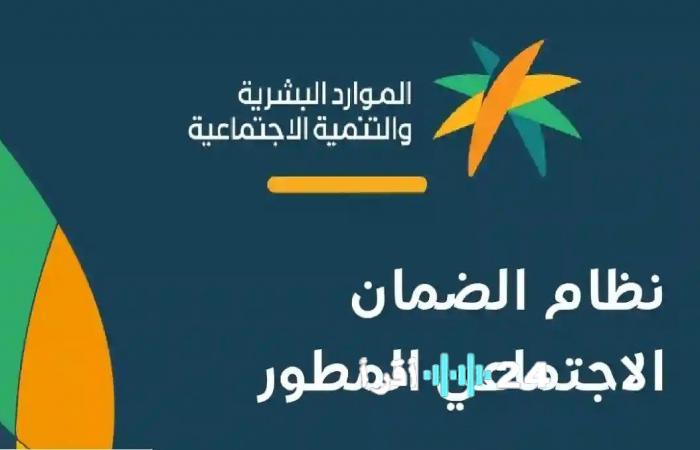 موعد صرف الدفعة رقم 49 من قبل وزارة الموارد البشرية يؤكد قُربها
