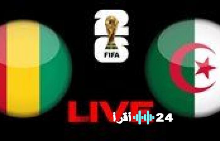 مباشر مباراة الجزائر وغينيا في التصفيات القارية
