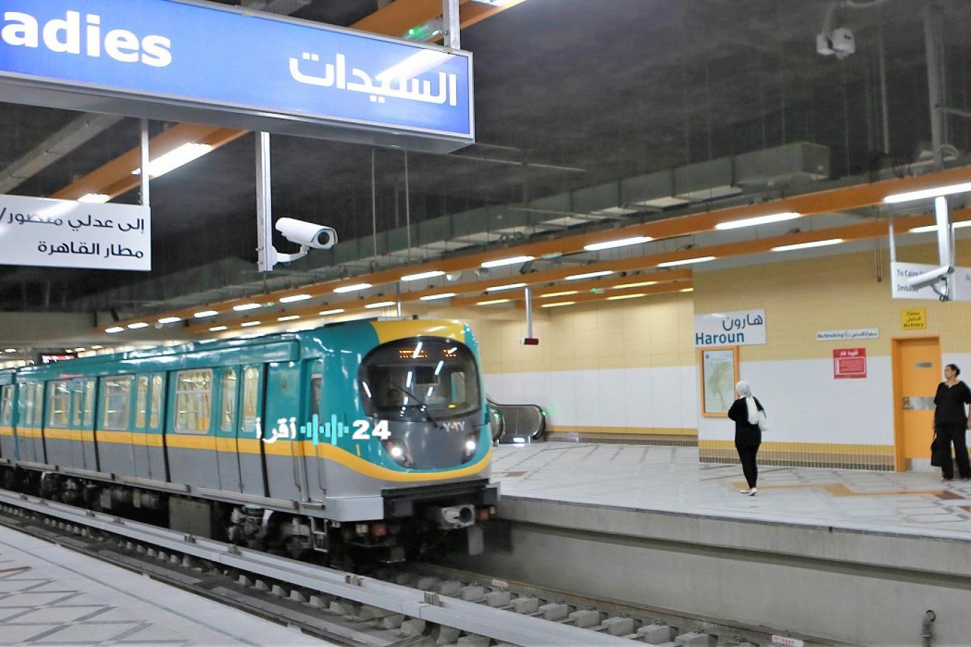 «تيسير الحصول على تذاكر المترو: خدمة جديدة تخلصك من زحام الشبابيك ومشاكل الفكة»