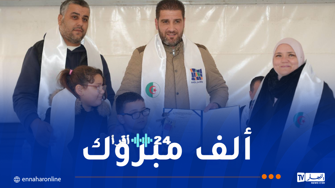 تسليم مفاتيح سكنات موقع بورعدة بالرغاية للمستفيدين