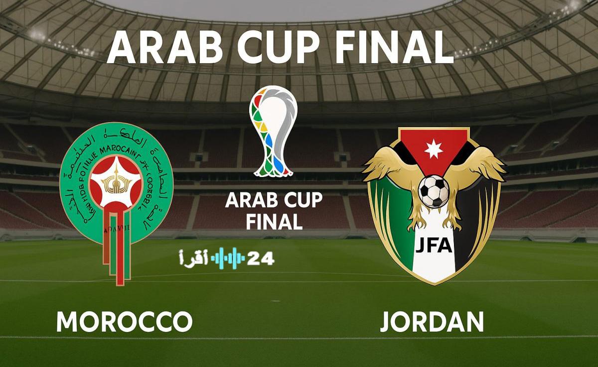 موعد مباراة نصف نهائي كأس العرب بين الأردن والمغرب وتفاصيل القنوات الناقلة