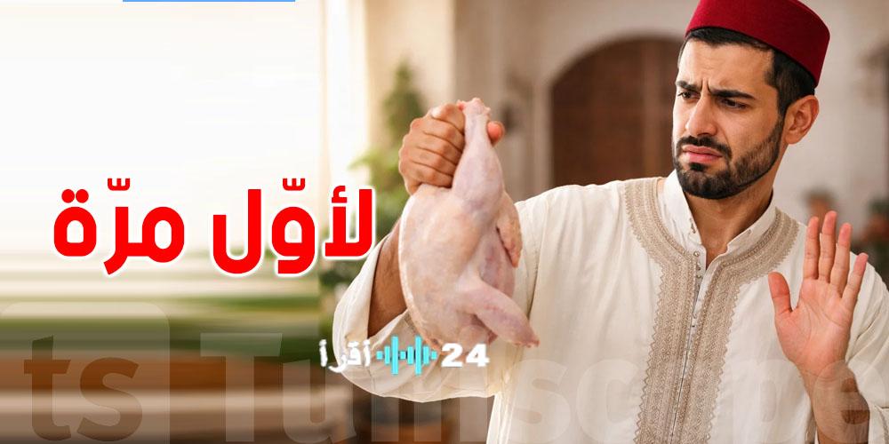 تراجع كبير في إقبال التونسيين على شراء الدجاج مع بداية العام الجديد
