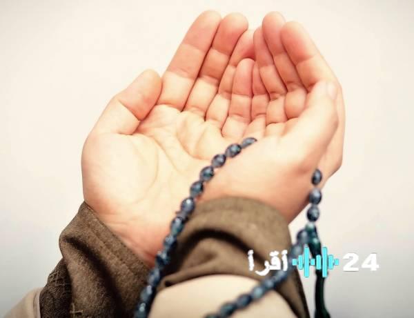 «تقبل الملائكة دعاءك: 5 أدعية مستحبة لتحقيق الإجابة الفورية»